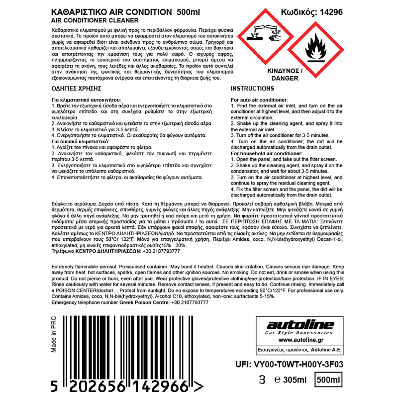 Detergente igienizzante per aria condizionata 500 ml - Flamingo