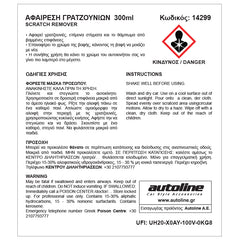 Pasta rimuovi graffi 300 ml - Flamingo