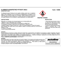 Detergente radiatore per sistema di raffreddamento 354 ml Flamingo