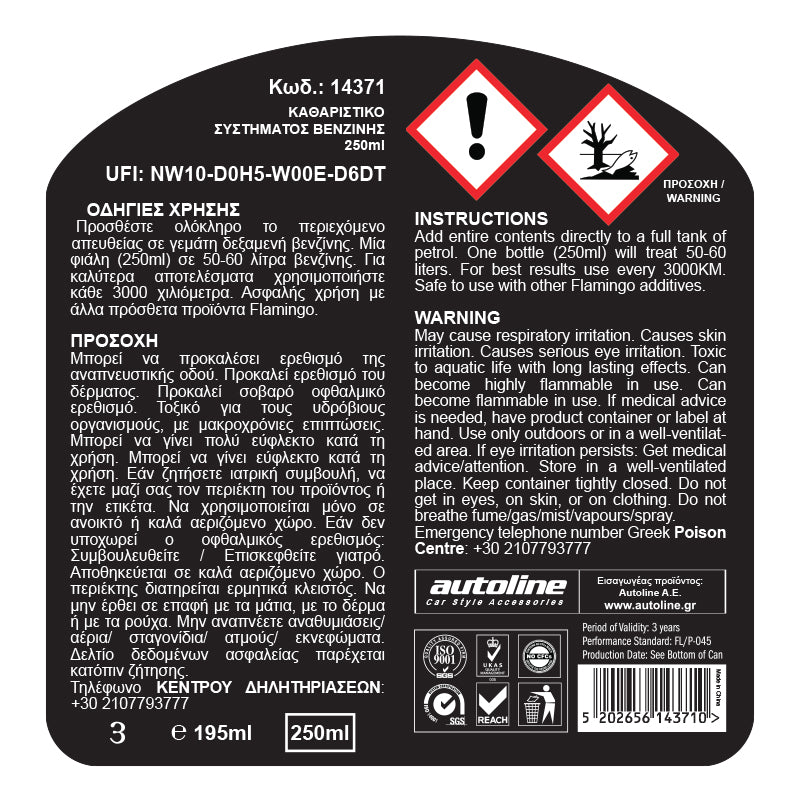 Additivo pulitore per iniezione benzina 250 ml - Flamingo
