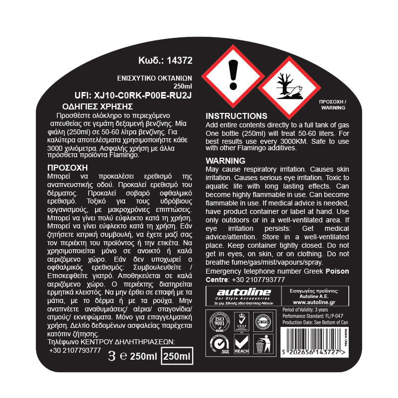 Additivo ottanico per benzina 250 ml
