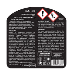 Additivo ottanico per benzina 250 ml