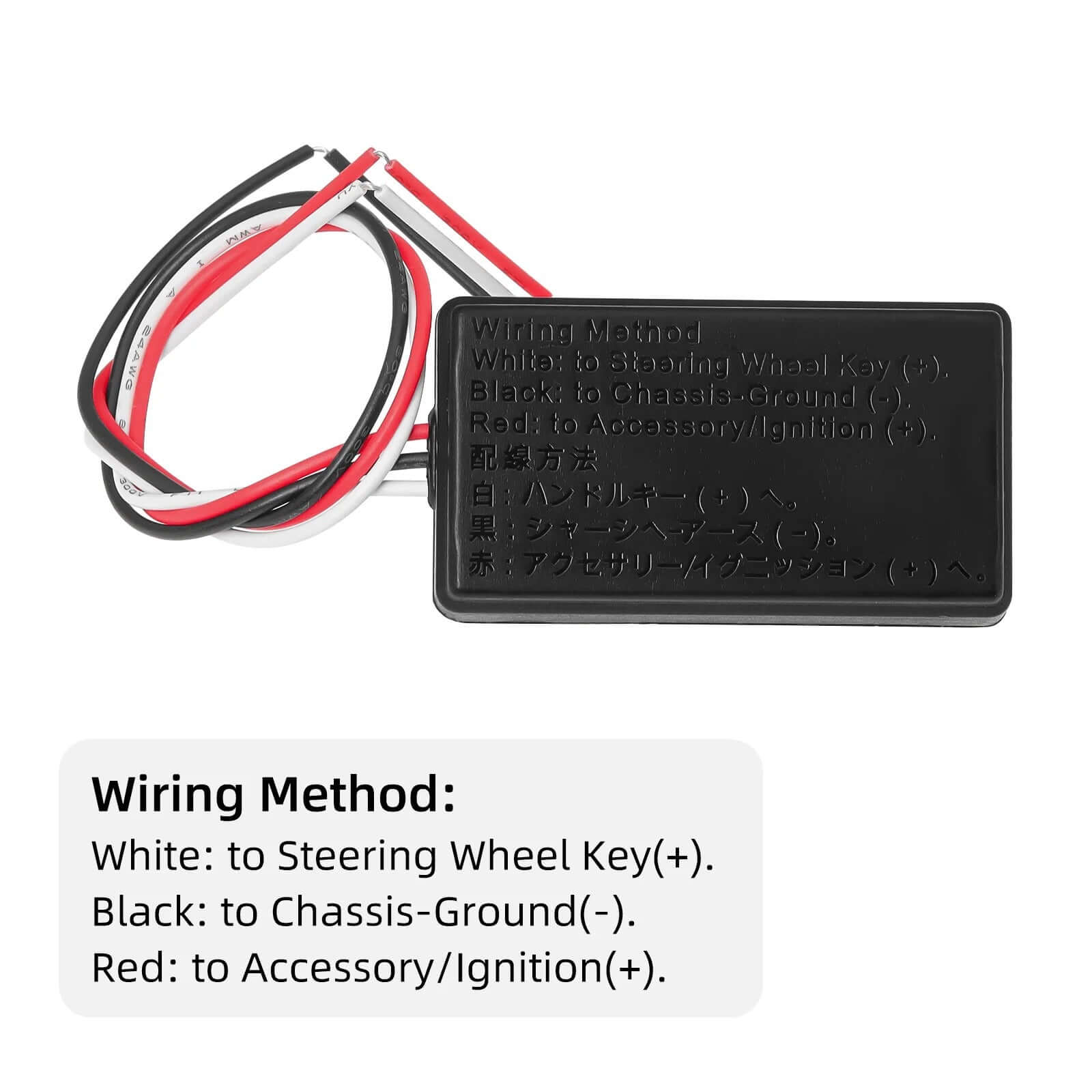 Trådløs Ratbetjening i kopholder – Universal Fjernbetjening til Bilradio wiring method overview with color coding.